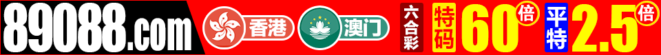广告